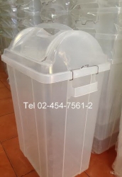 AM-11:ถังขยะพลาสติกฝาแกว่ง
Plastic Dustbin